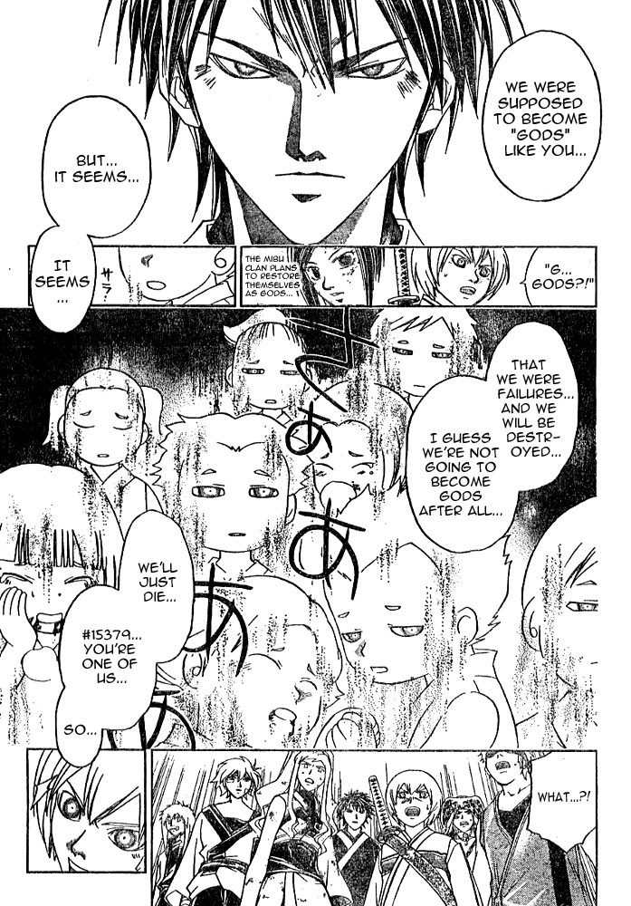 Samurai Deeper Kyo Chapter 261 page 7 - Chapter 261: The Superior Man Is Wise