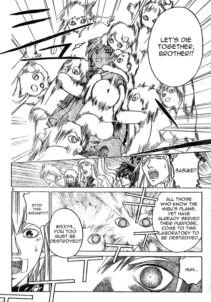 Samurai Deeper Kyo Chapter 261 page 8 - Chapter 261: The Superior Man Is Wise