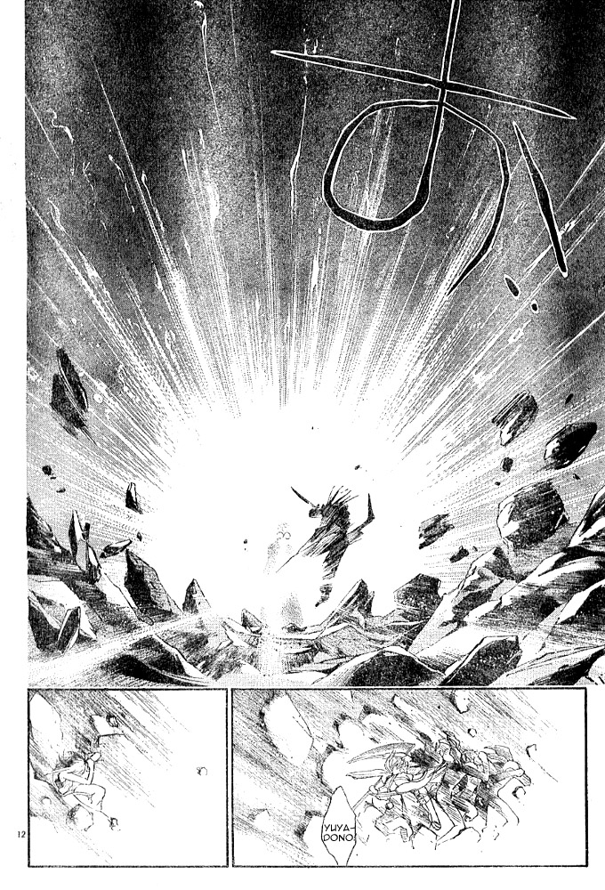 Samurai Deeper Kyo Chapter 263 page 12 - Chapter 263: Miscalculation