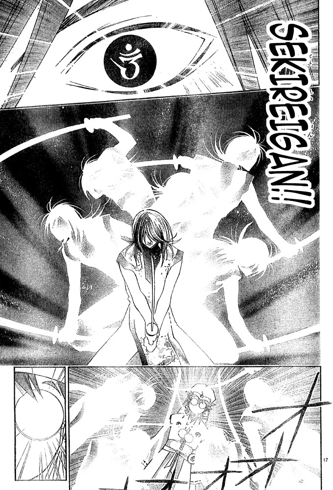 Samurai Deeper Kyo Chapter 263 page 17 - Chapter 263: Miscalculation
