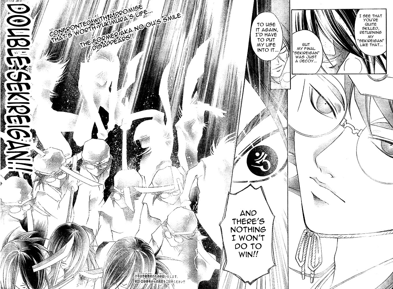 Samurai Deeper Kyo Chapter 263 page 19 - Chapter 263: Miscalculation