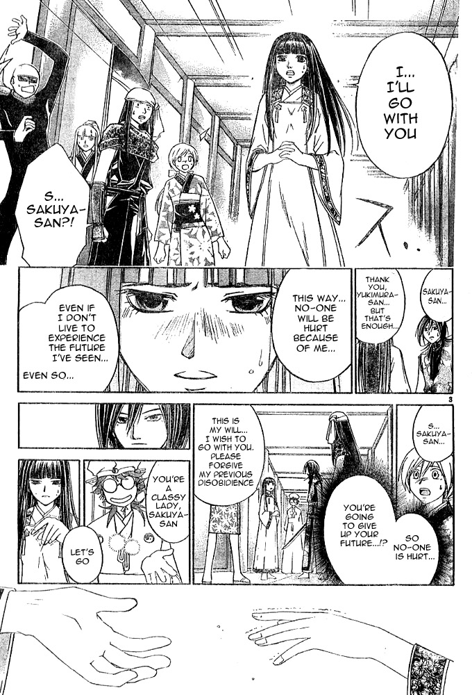 Samurai Deeper Kyo Chapter 263 page 3 - Chapter 263: Miscalculation