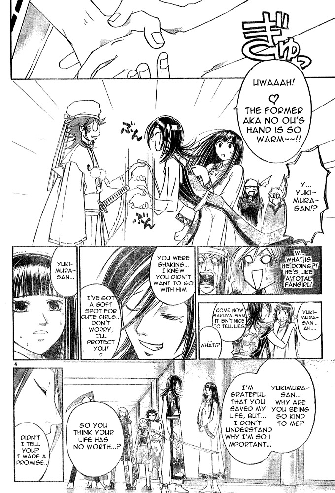 Samurai Deeper Kyo Chapter 263 page 4 - Chapter 263: Miscalculation