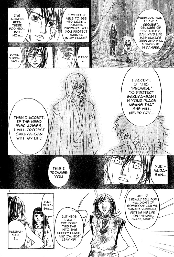 Samurai Deeper Kyo Chapter 263 page 6 - Chapter 263: Miscalculation