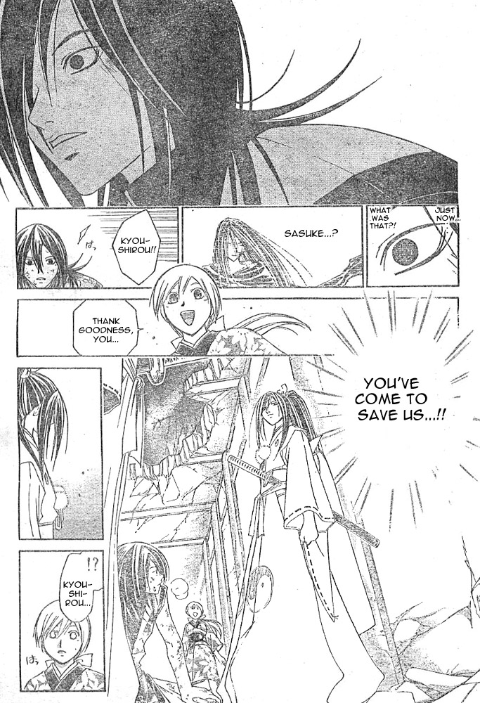 Samurai Deeper Kyo Chapter 264 page 16 - Chapter 264: Promise