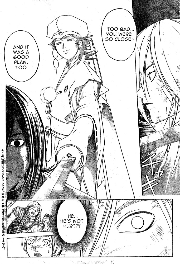 Samurai Deeper Kyo Chapter 264 page 5 - Chapter 264: Promise