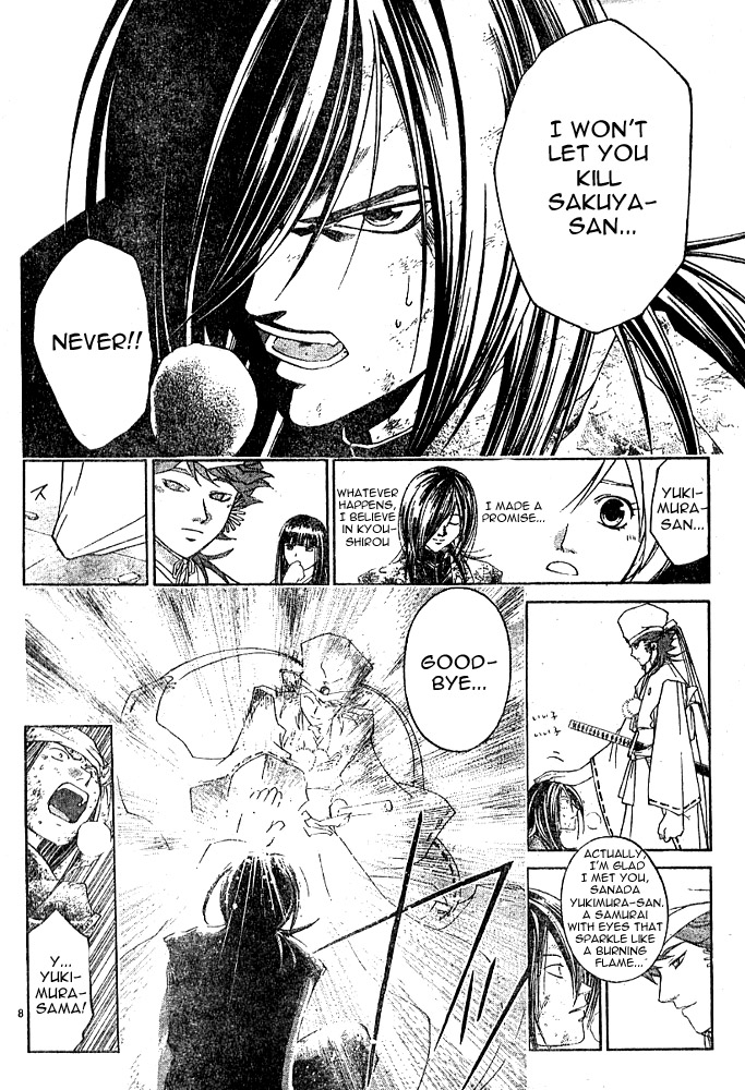 Samurai Deeper Kyo Chapter 264 page 7 - Chapter 264: Promise