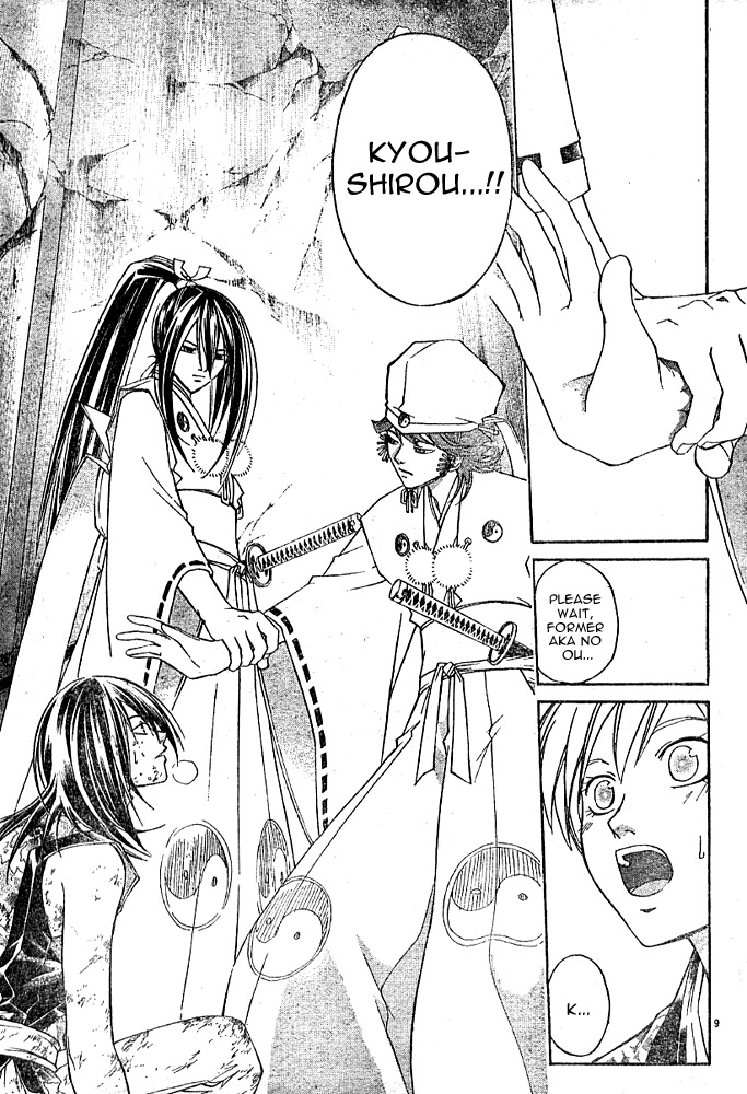 Samurai Deeper Kyo Chapter 264 page 8 - Chapter 264: Promise