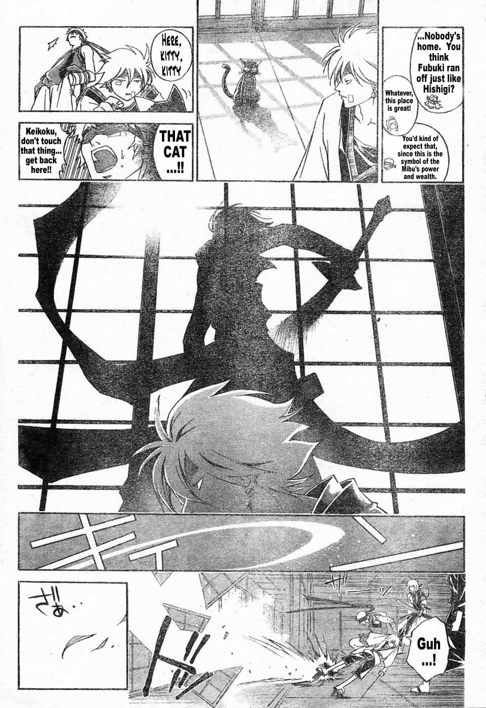 Samurai Deeper Kyo Chapter 265 page 13 - Chapter 265: Pawn