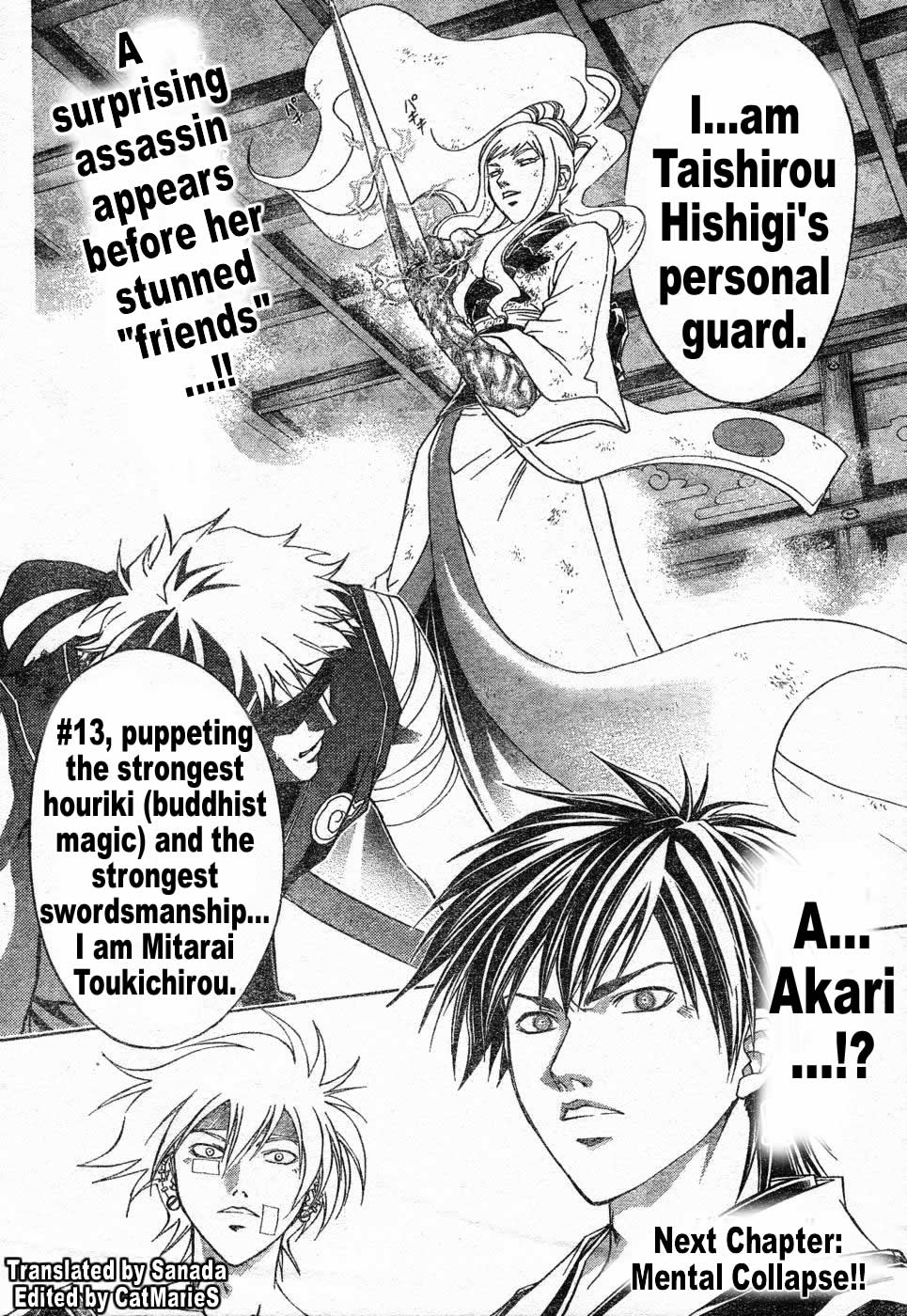 Samurai Deeper Kyo Chapter 265 page 18 - Chapter 265: Pawn