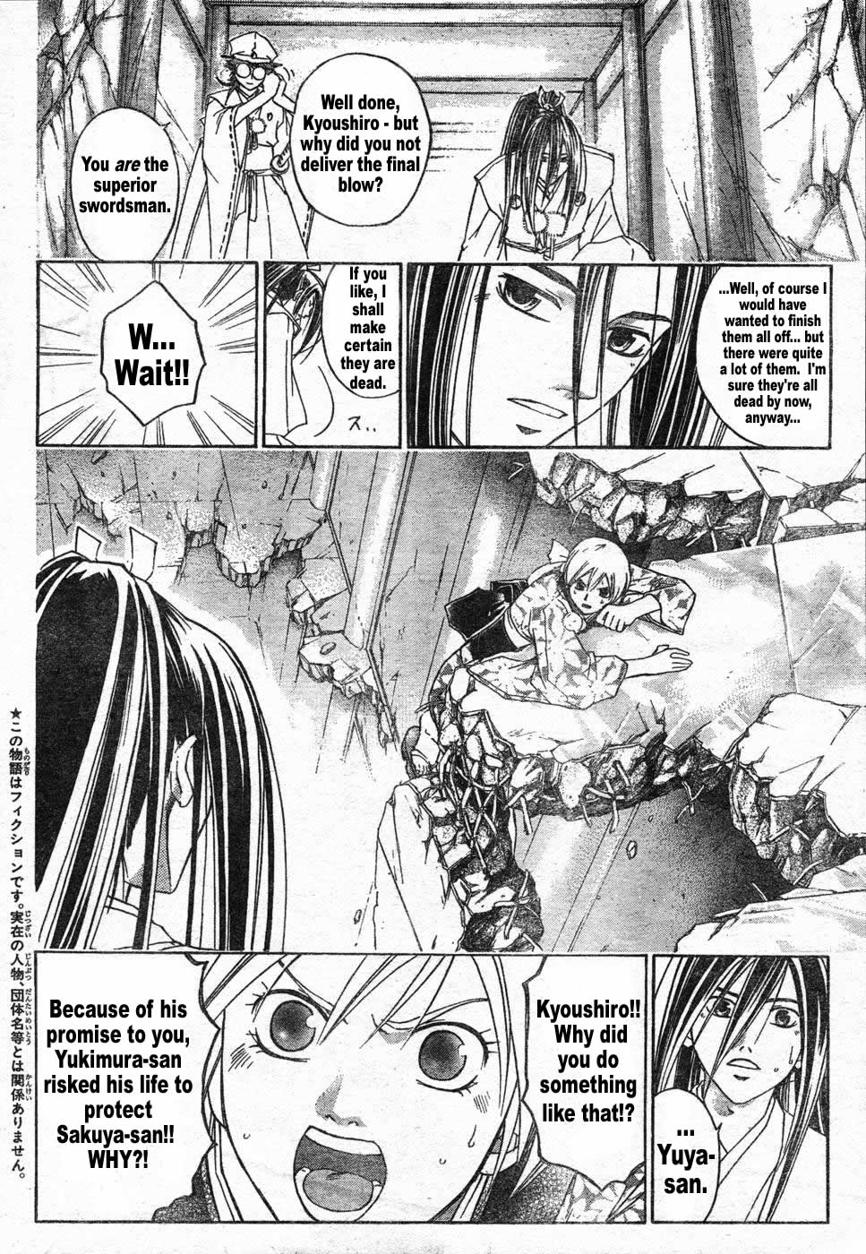 Samurai Deeper Kyo Chapter 265 page 4 - Chapter 265: Pawn