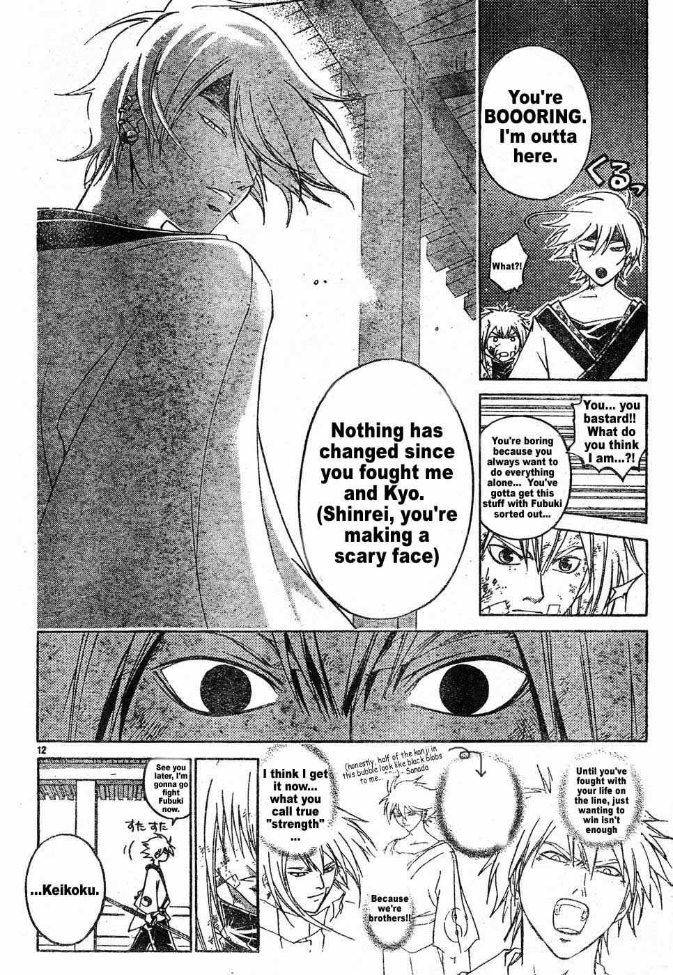 Samurai Deeper Kyo Chapter 268 page 13 - Chapter 268: Once in Your Life
