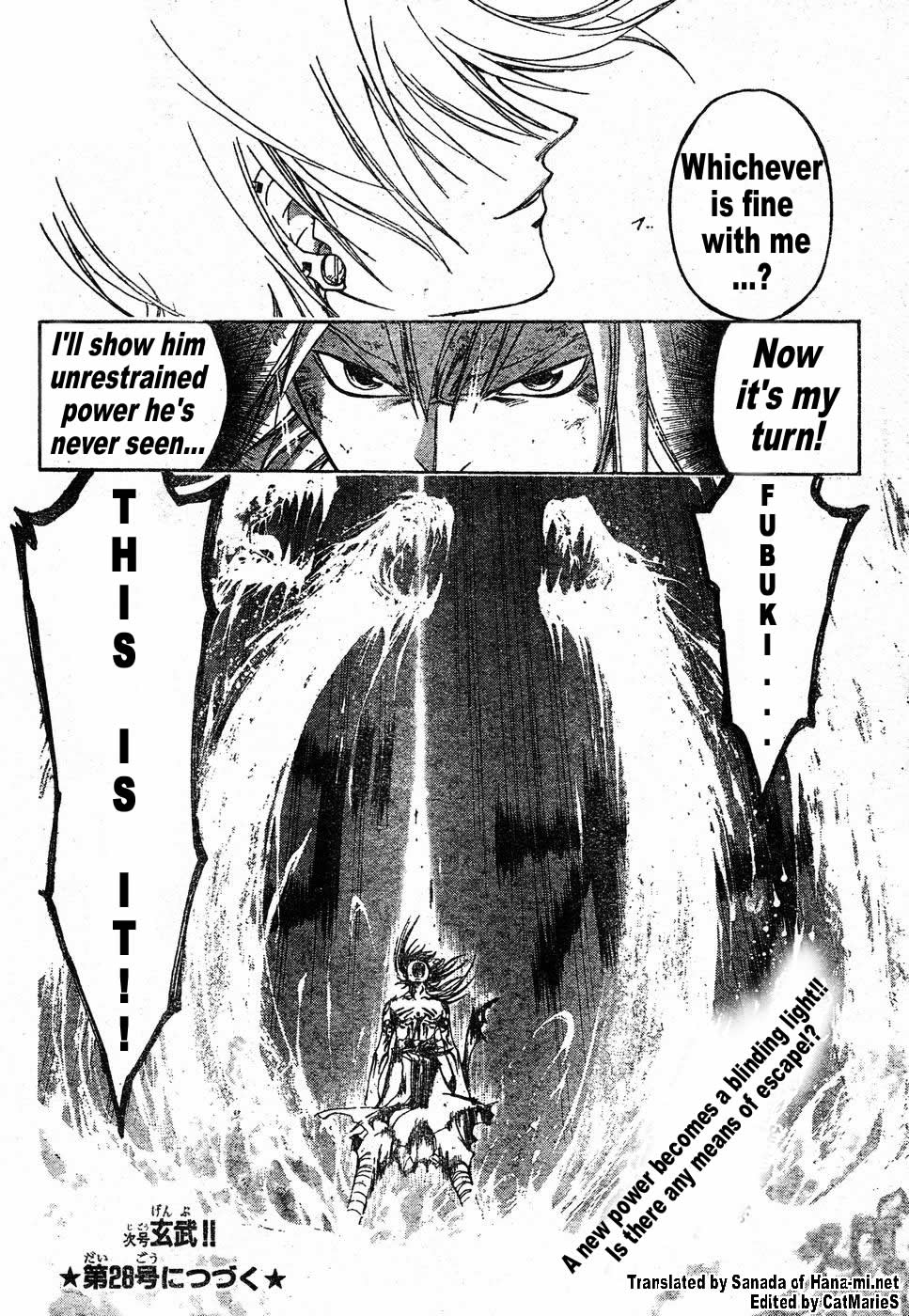 Samurai Deeper Kyo Chapter 268 page 20 - Chapter 268: Once in Your Life