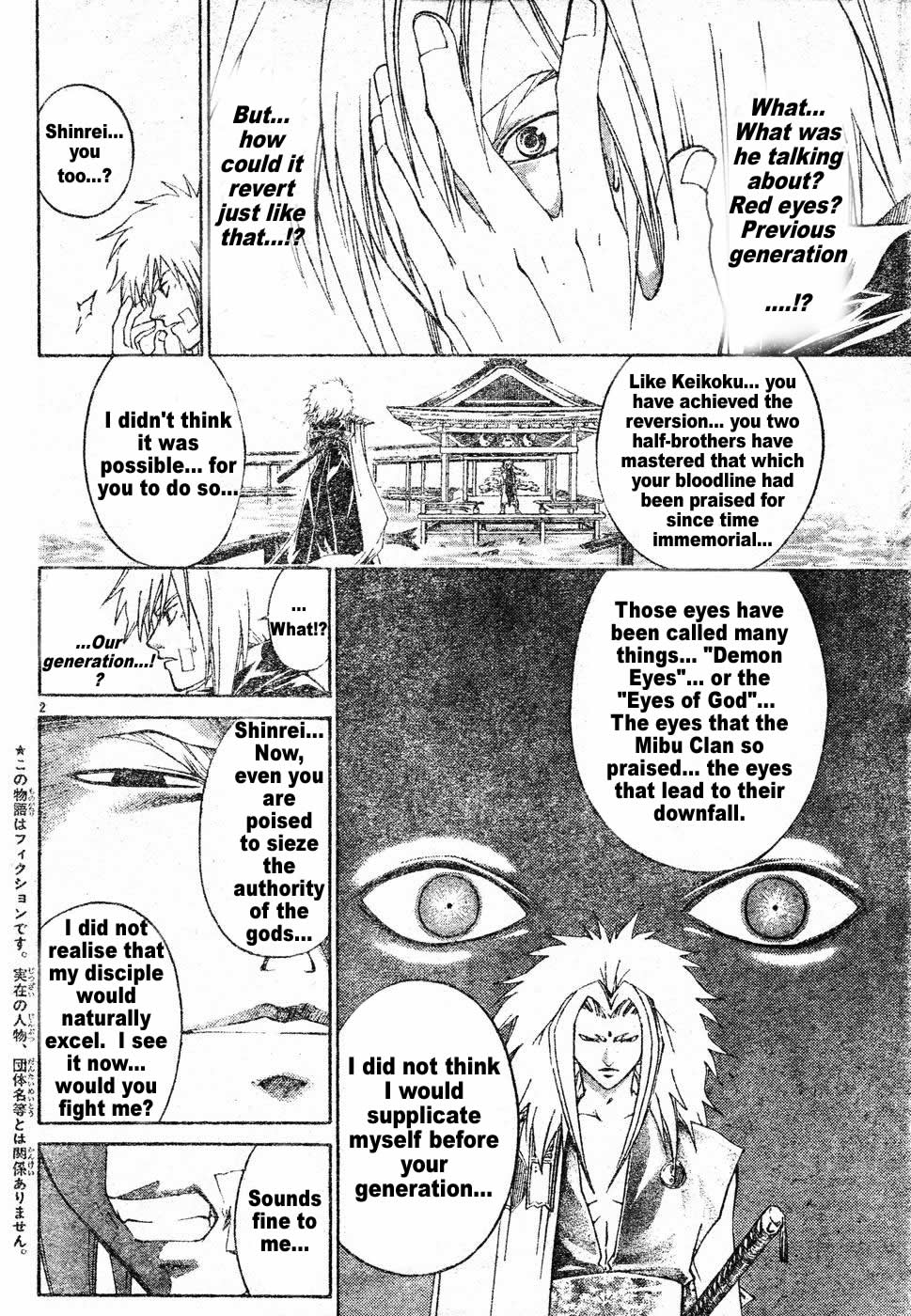 Samurai Deeper Kyo Chapter 268 page 4 - Chapter 268: Once in Your Life