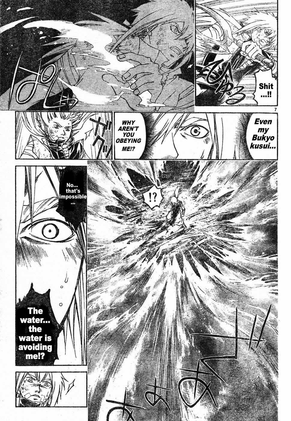 Samurai Deeper Kyo Chapter 268 page 8 - Chapter 268: Once in Your Life