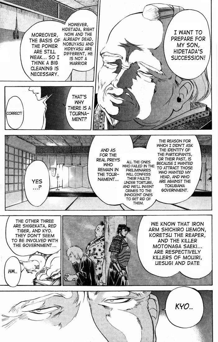 Samurai Deeper Kyo Chapter 27 page 10 - Chapter 27: The Eve of the Final Day
