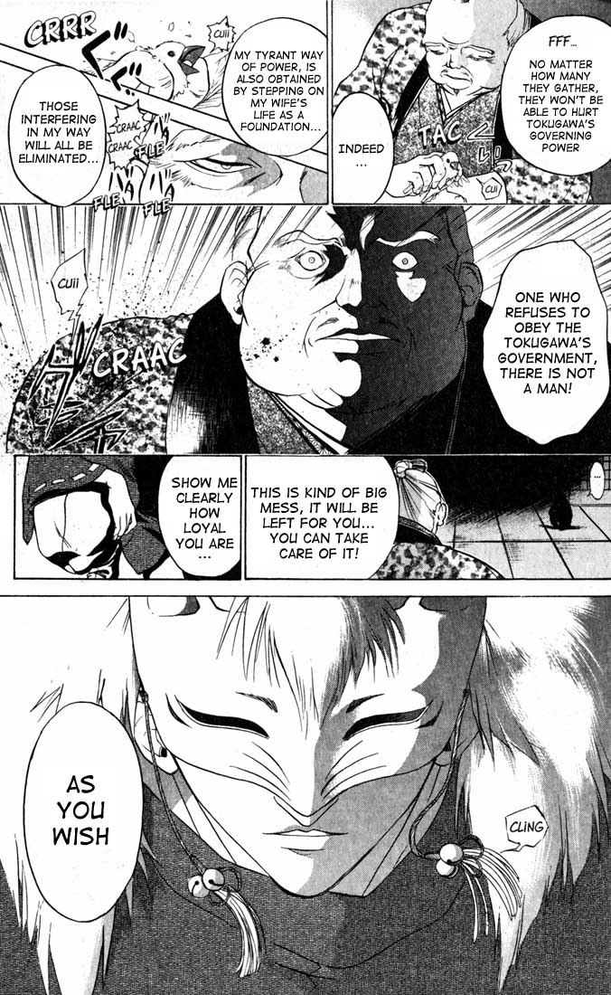 Samurai Deeper Kyo Chapter 27 page 12 - Chapter 27: The Eve of the Final Day