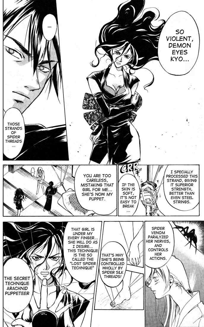Samurai Deeper Kyo Chapter 27 page 17 - Chapter 27: The Eve of the Final Day