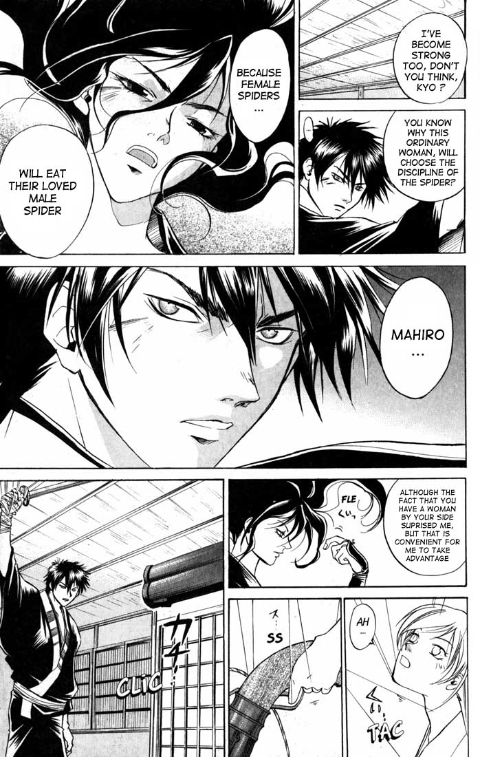 Samurai Deeper Kyo Chapter 27 page 18 - Chapter 27: The Eve of the Final Day