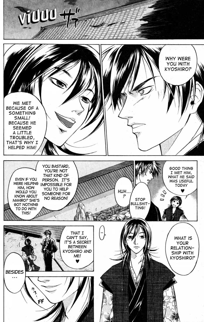 Samurai Deeper Kyo Chapter 27 page 2 - Chapter 27: The Eve of the Final Day