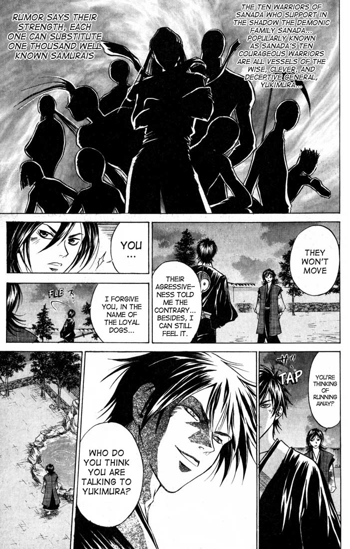 Samurai Deeper Kyo Chapter 27 page 6 - Chapter 27: The Eve of the Final Day