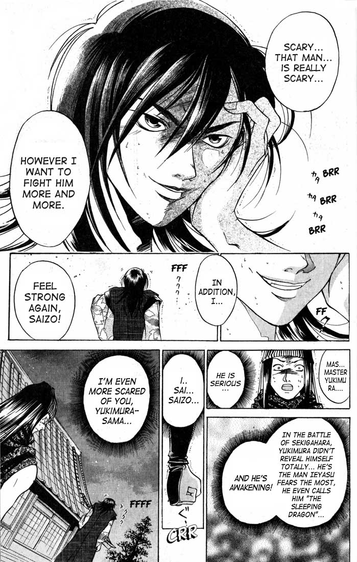 Samurai Deeper Kyo Chapter 27 page 8 - Chapter 27: The Eve of the Final Day