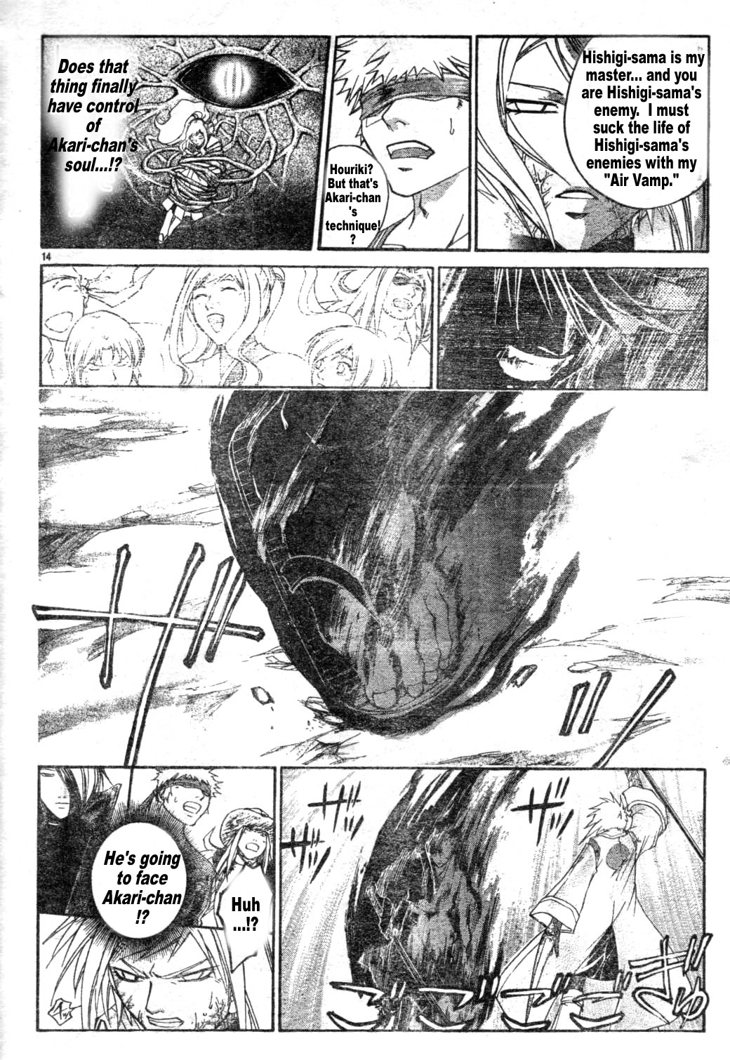 Samurai Deeper Kyo Chapter 270 page 13 - Chapter 270