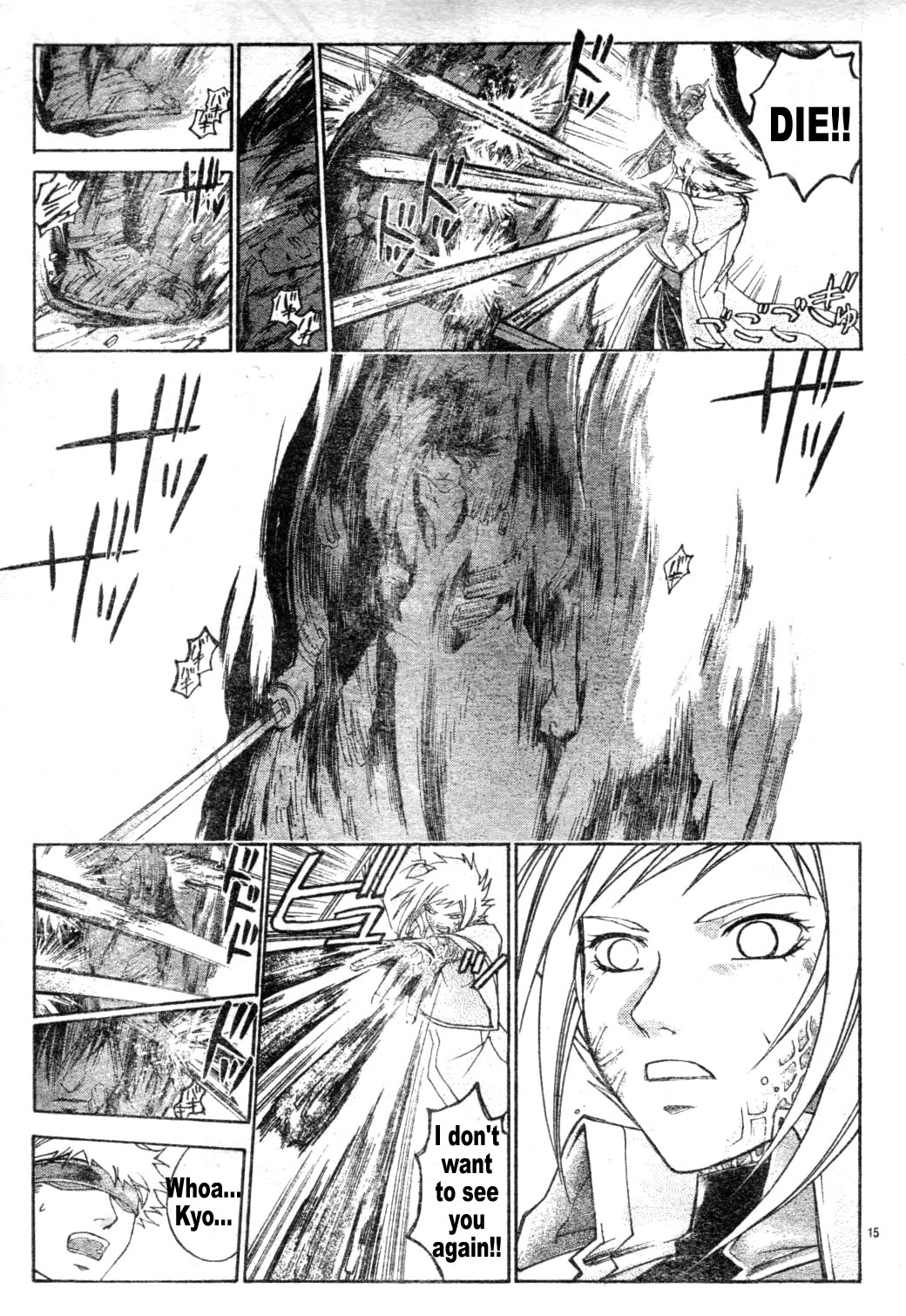 Samurai Deeper Kyo Chapter 270 page 14 - Chapter 270