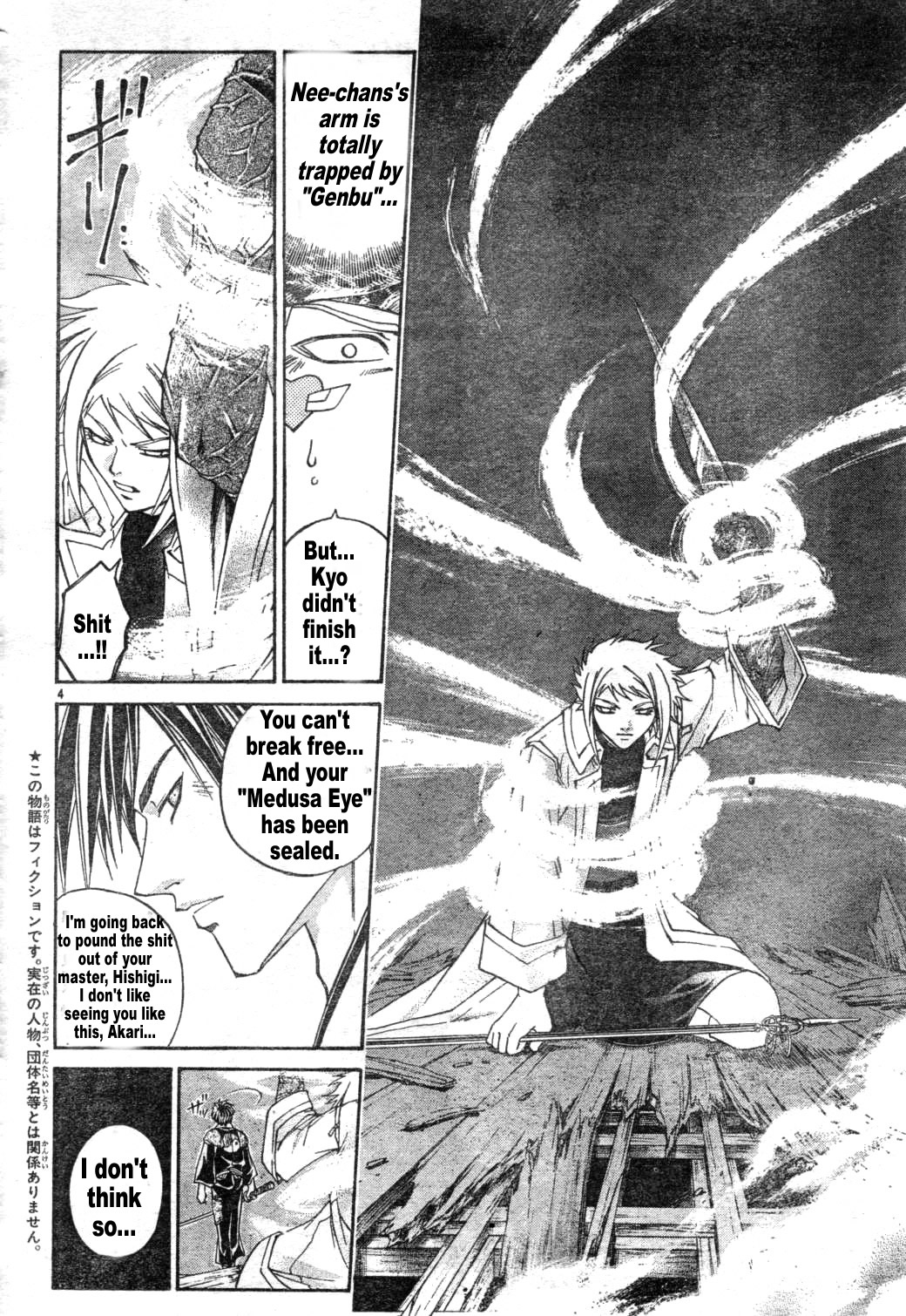 Samurai Deeper Kyo Chapter 270 page 4 - Chapter 270