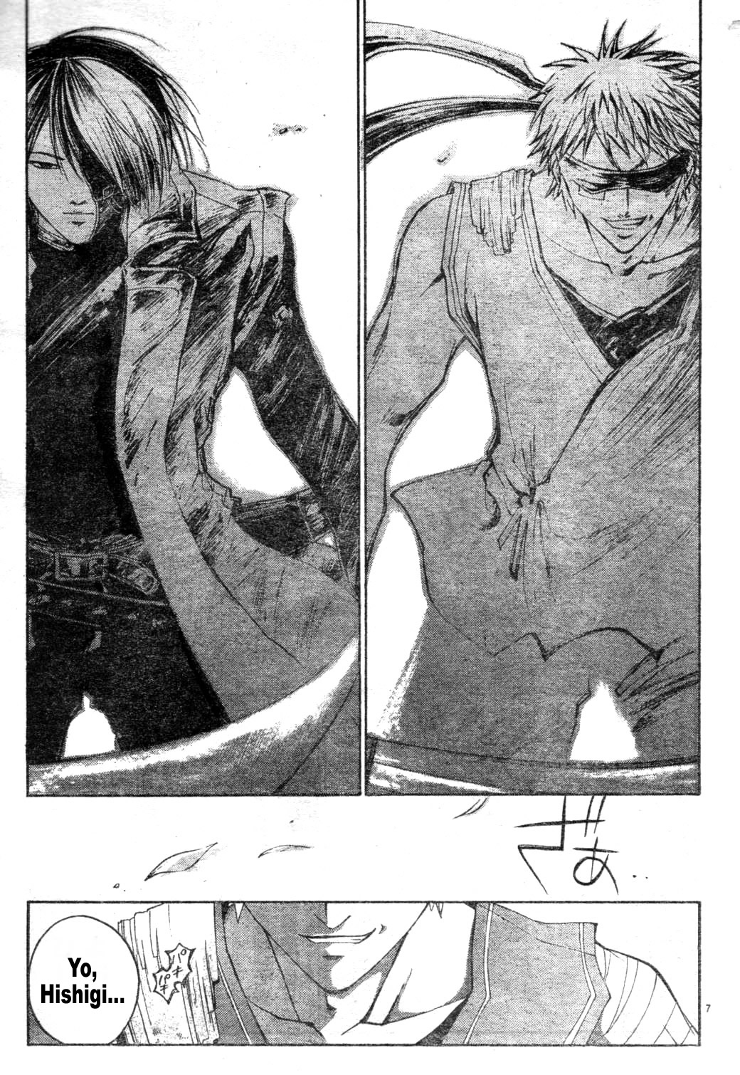 Samurai Deeper Kyo Chapter 270 page 7 - Chapter 270