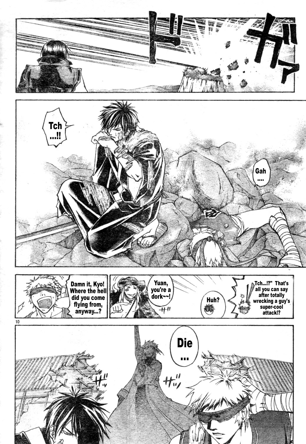 Samurai Deeper Kyo Chapter 270 page 9 - Chapter 270