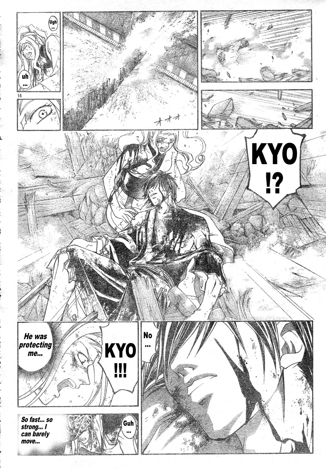 Samurai Deeper Kyo Chapter 271 page 12 - Chapter 271: The Broken God of Water