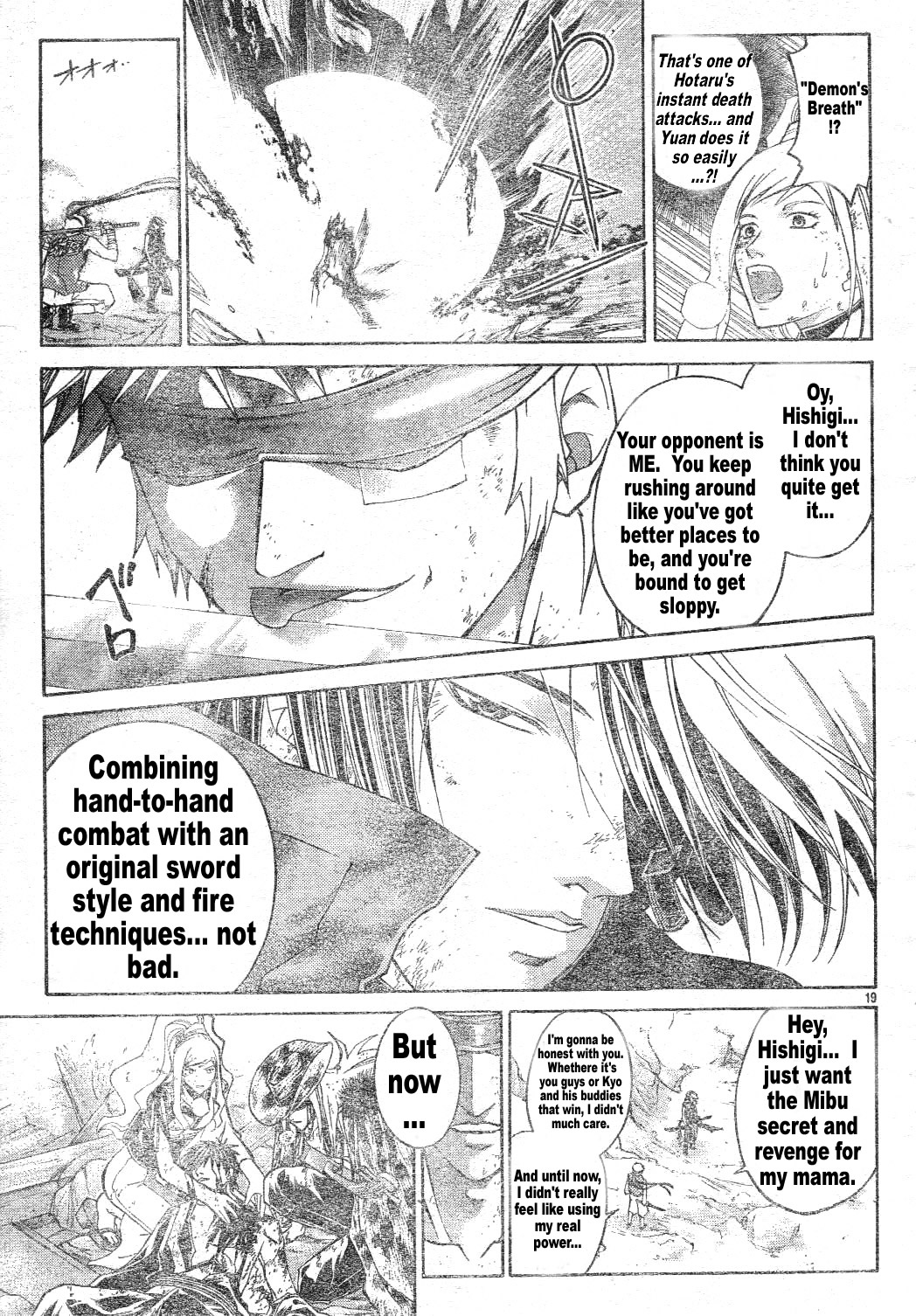 Samurai Deeper Kyo Chapter 271 page 17 - Chapter 271: The Broken God of Water