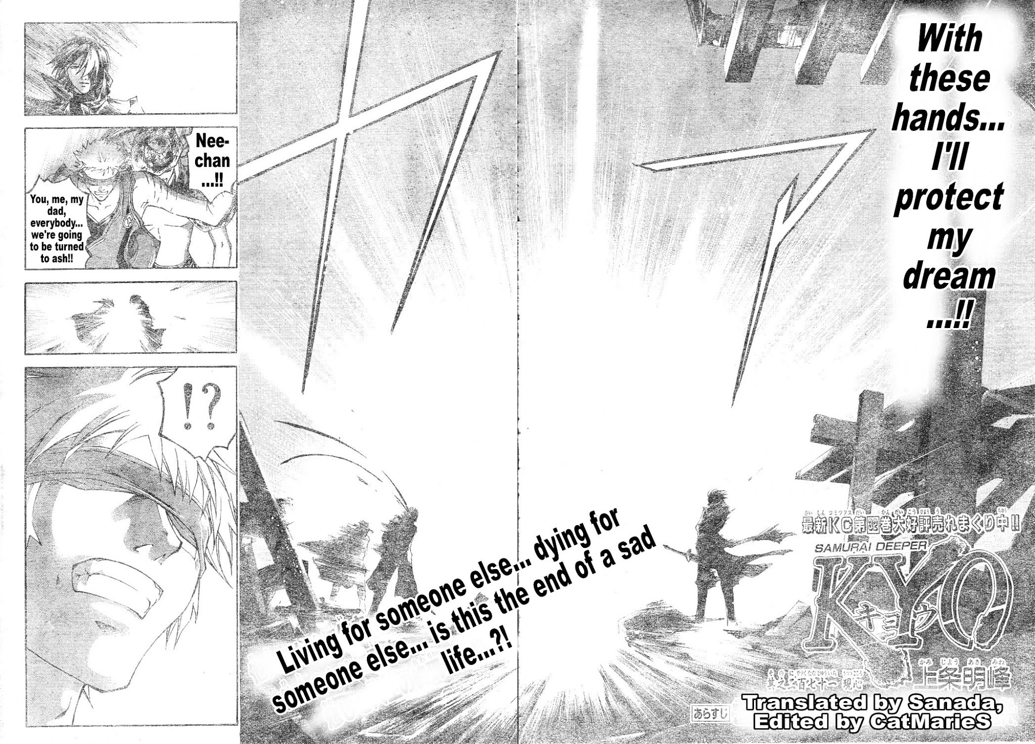 Samurai Deeper Kyo Chapter 271 page 2 - Chapter 271: The Broken God of Water