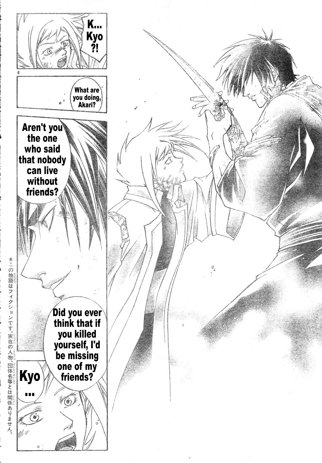 Samurai Deeper Kyo Chapter 271 page 3 - Chapter 271: The Broken God of Water