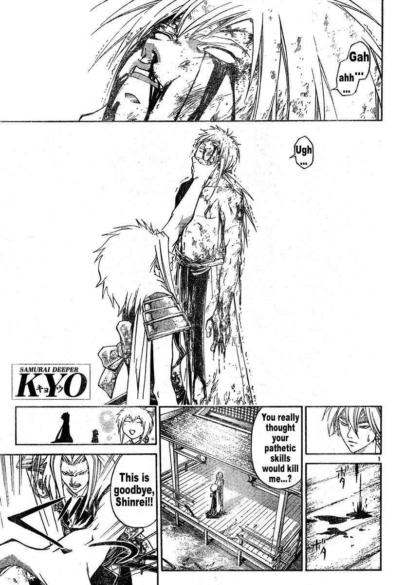 Samurai Deeper Kyo Chapter 272 page 1 - Chapter 272