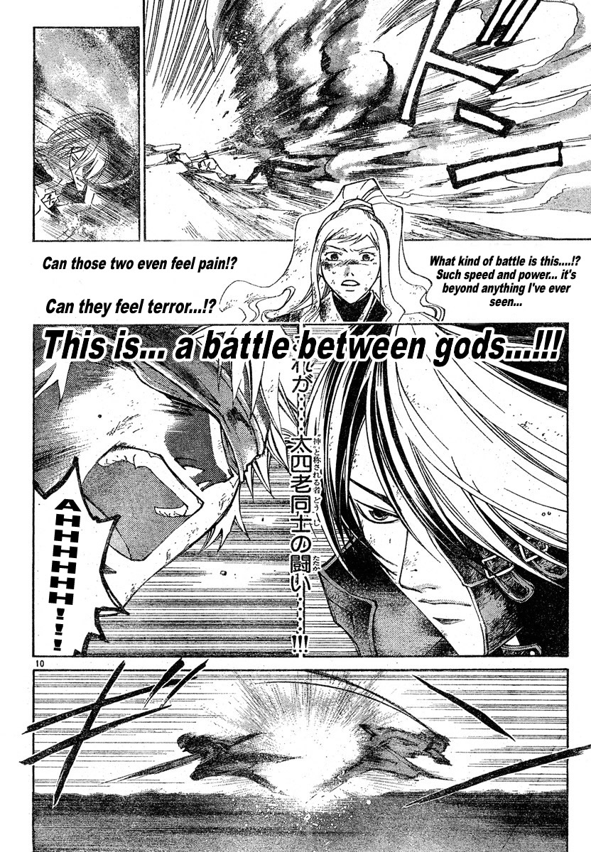 Samurai Deeper Kyo Chapter 272 page 10 - Chapter 272