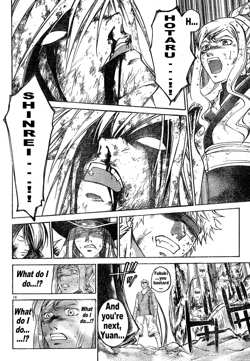 Samurai Deeper Kyo Chapter 272 page 13 - Chapter 272