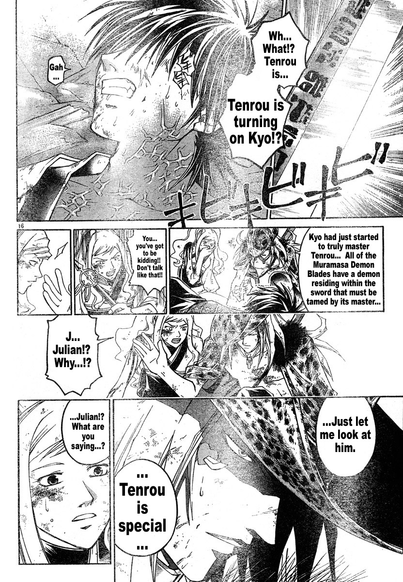Samurai Deeper Kyo Chapter 272 page 15 - Chapter 272