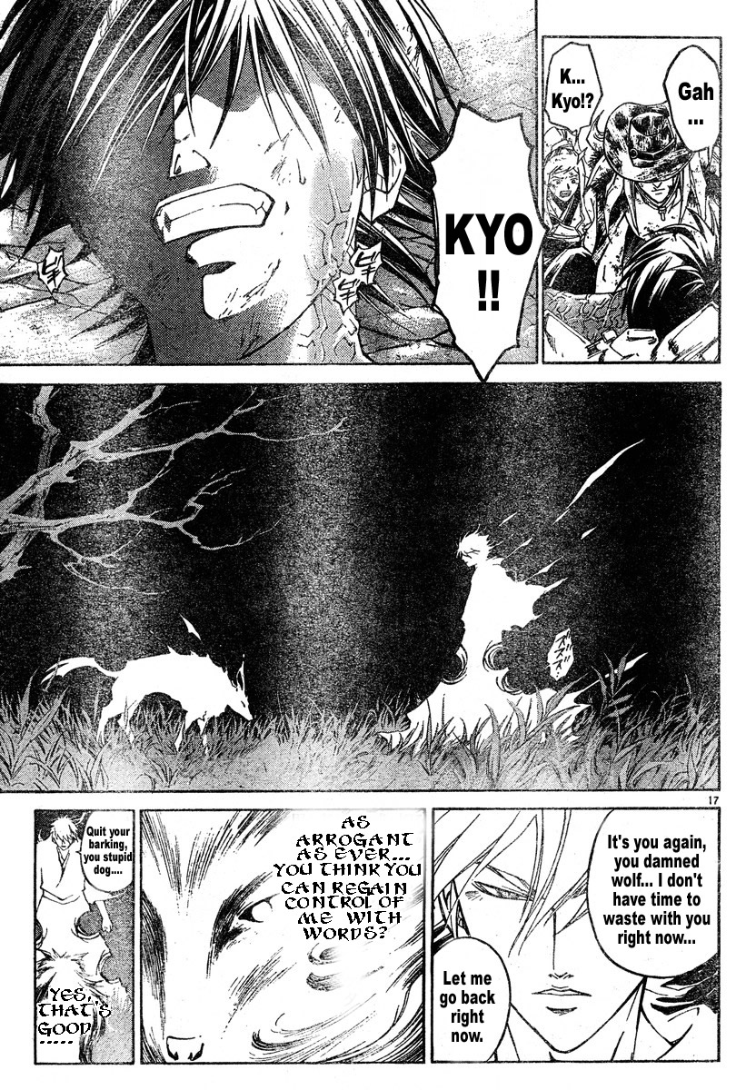 Samurai Deeper Kyo Chapter 272 page 16 - Chapter 272
