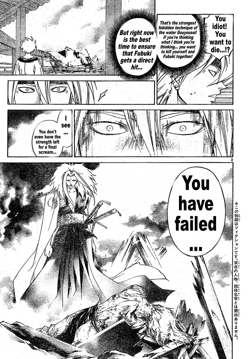 Samurai Deeper Kyo Chapter 272 page 3 - Chapter 272