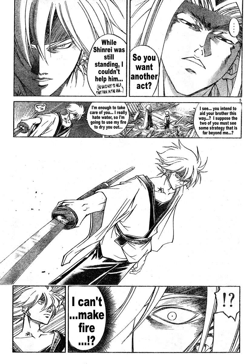 Samurai Deeper Kyo Chapter 272 page 5 - Chapter 272