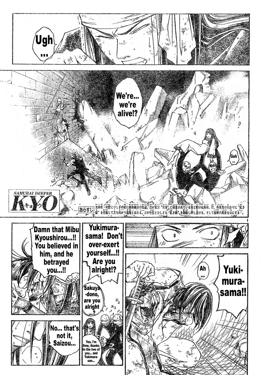 Samurai Deeper Kyo Chapter 274 page 1 - Chapter 274