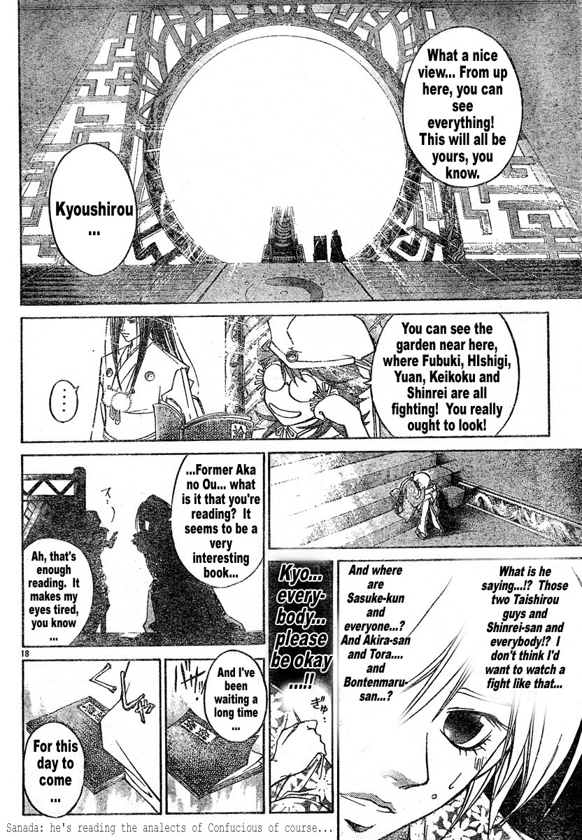 Samurai Deeper Kyo Chapter 274 page 16 - Chapter 274