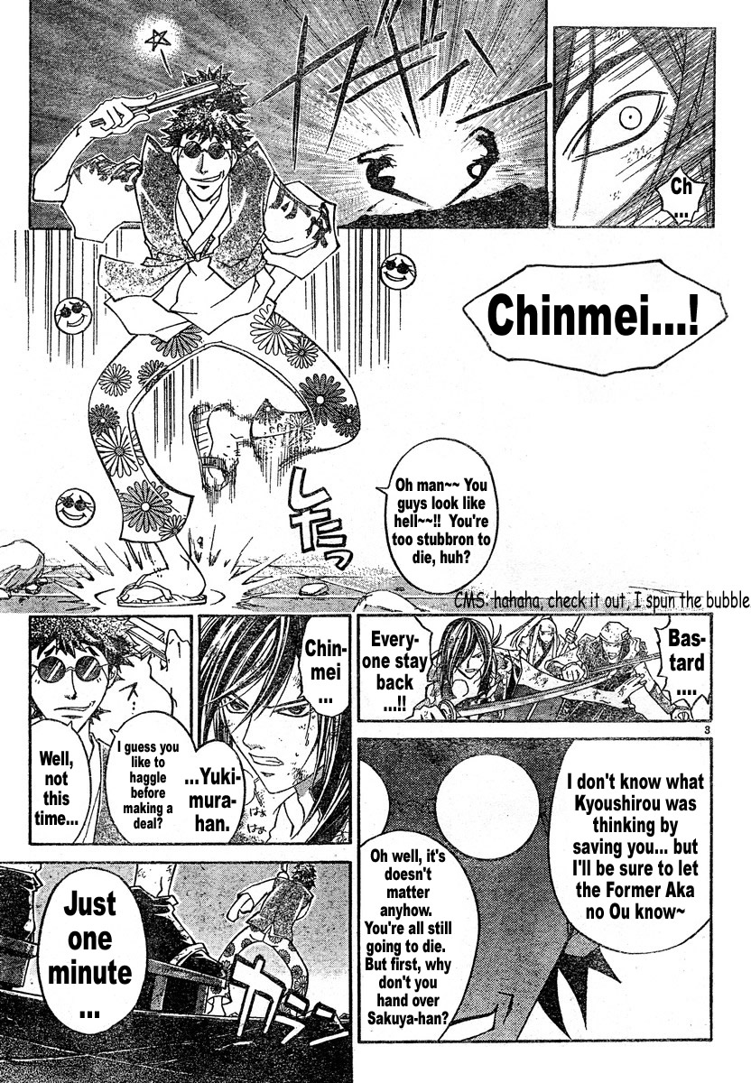Samurai Deeper Kyo Chapter 274 page 3 - Chapter 274