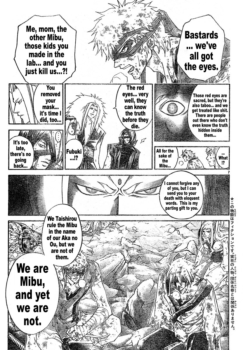 Samurai Deeper Kyo Chapter 274 page 7 - Chapter 274