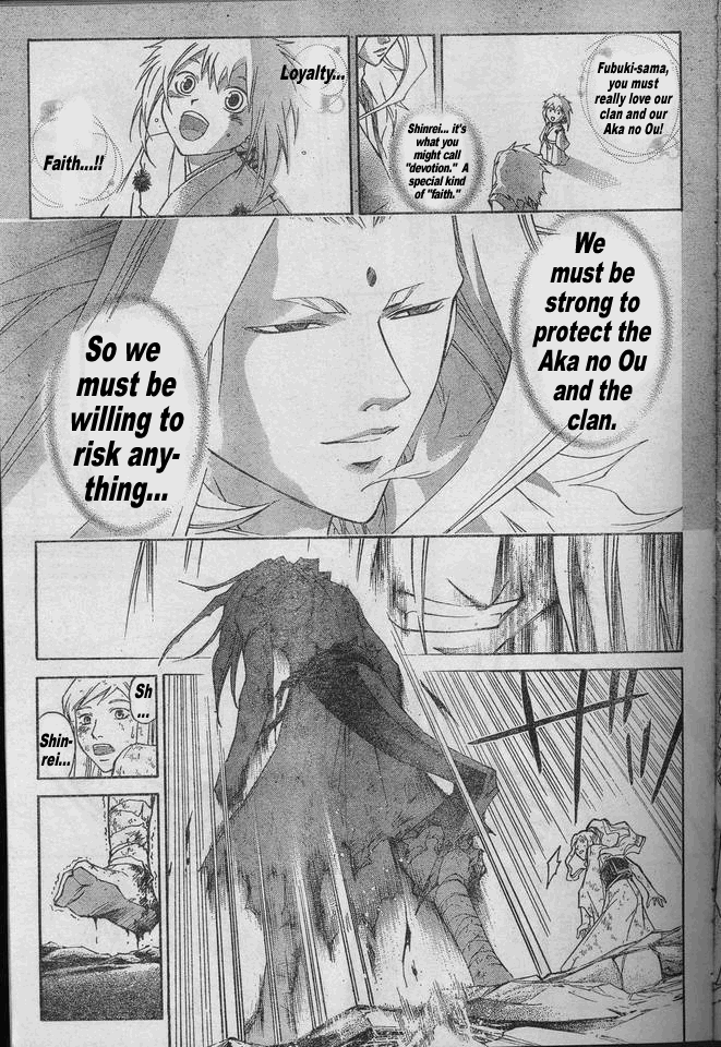 Samurai Deeper Kyo Chapter 275 page 13 - Chapter 275: Daydream