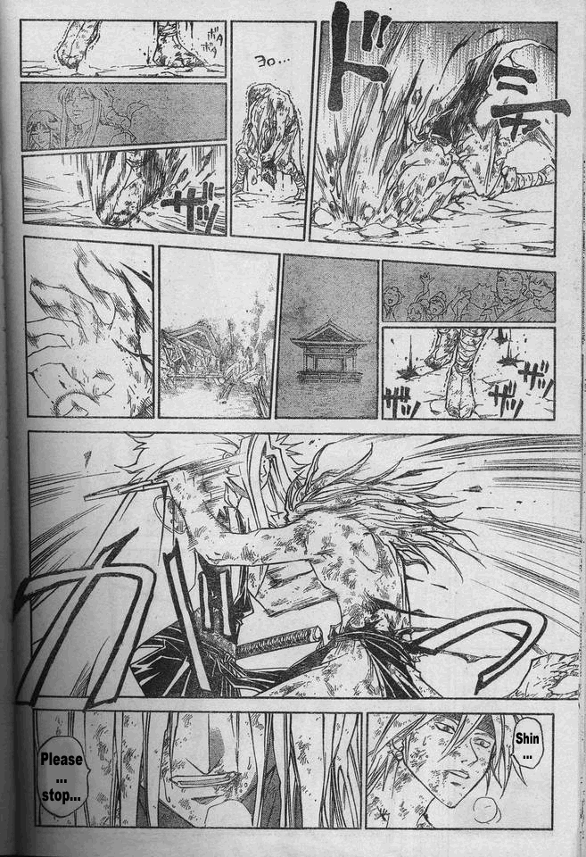 Samurai Deeper Kyo Chapter 275 page 14 - Chapter 275: Daydream