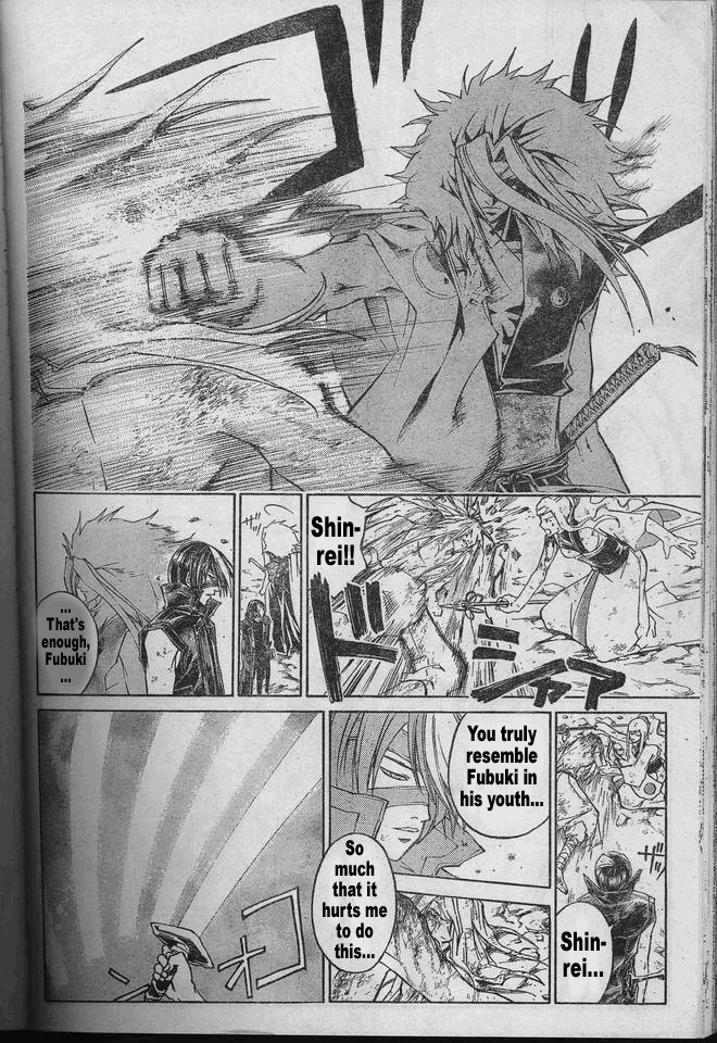 Samurai Deeper Kyo Chapter 275 page 16 - Chapter 275: Daydream