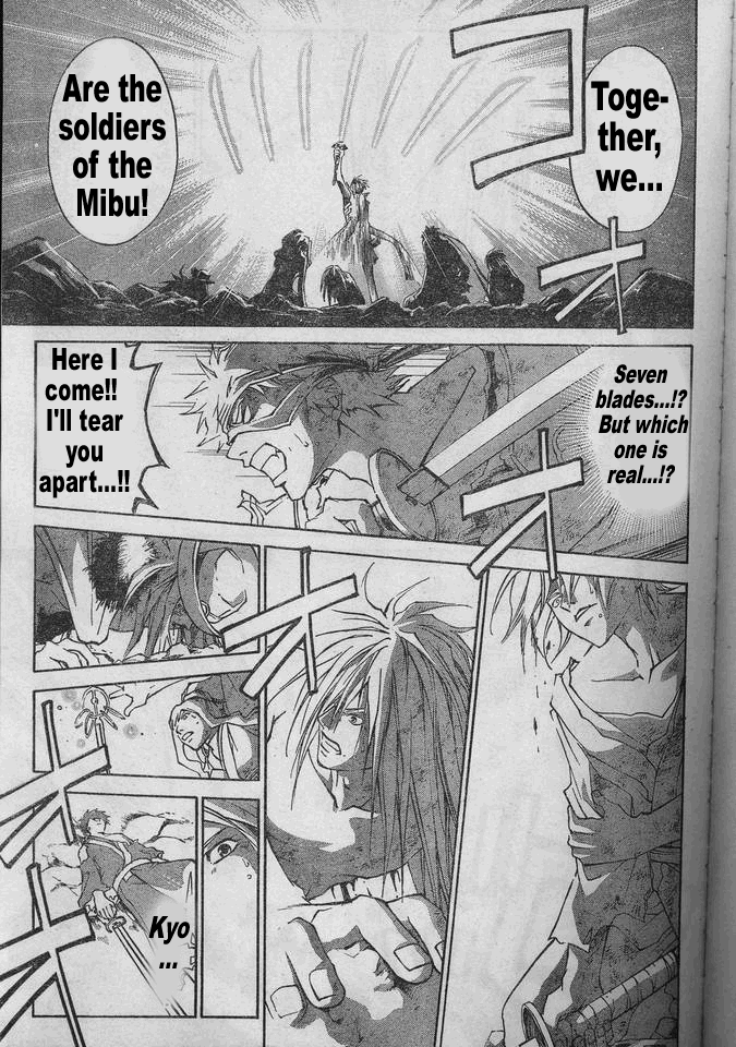 Samurai Deeper Kyo Chapter 275 page 17 - Chapter 275: Daydream